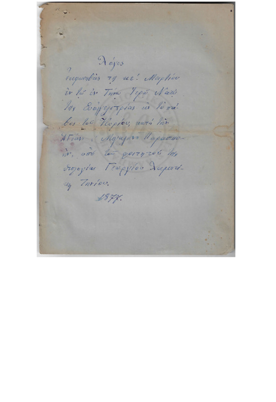 MA-187703-001-wo=.pdf