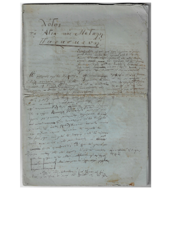 MA-000000-015-wo=.pdf