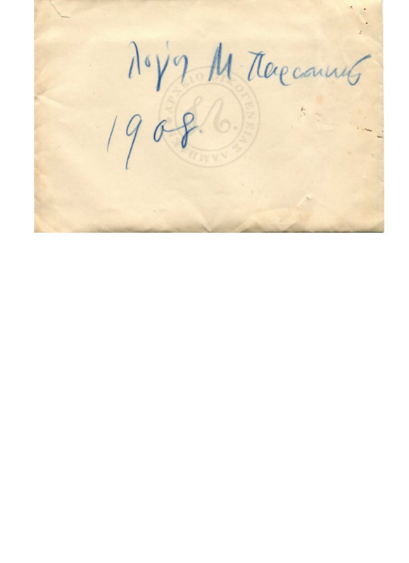 Ma-190800-001-wo.pdf