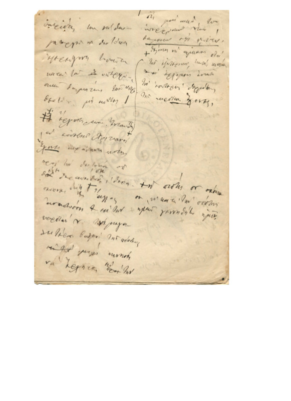 Ma-000000-016-wo.pdf