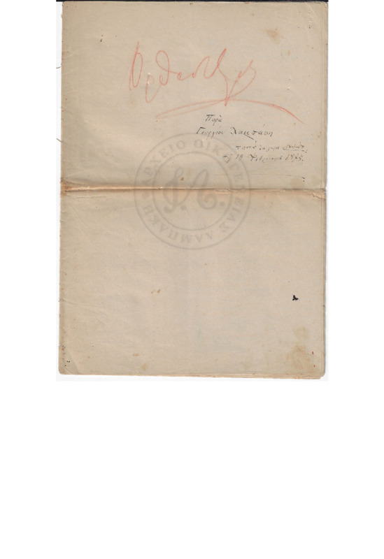 MA-187502-001-wo=.pdf