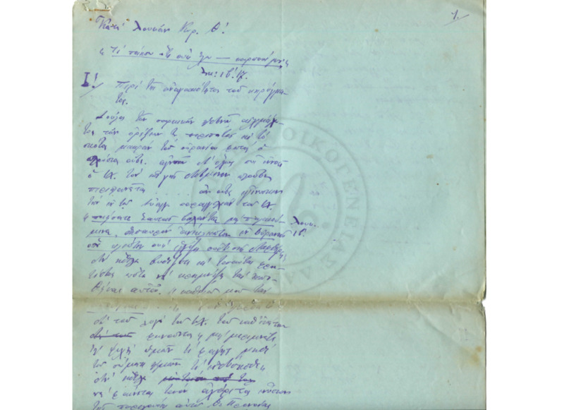 Ma-000000-022-wo.pdf