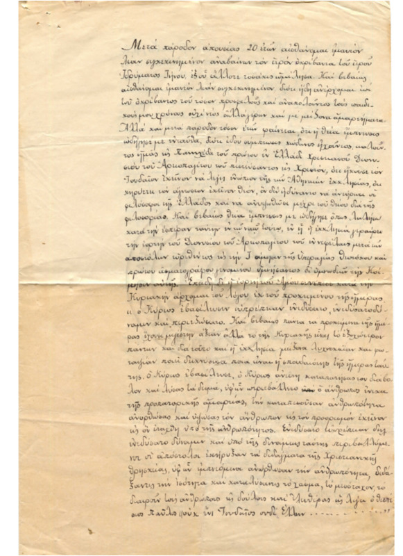 Ma-000000-026-wo.pdf