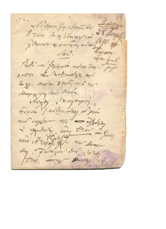 Ma-189012-001-wo.pdf