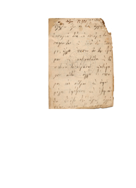 Ma-000000-035-wo.pdf