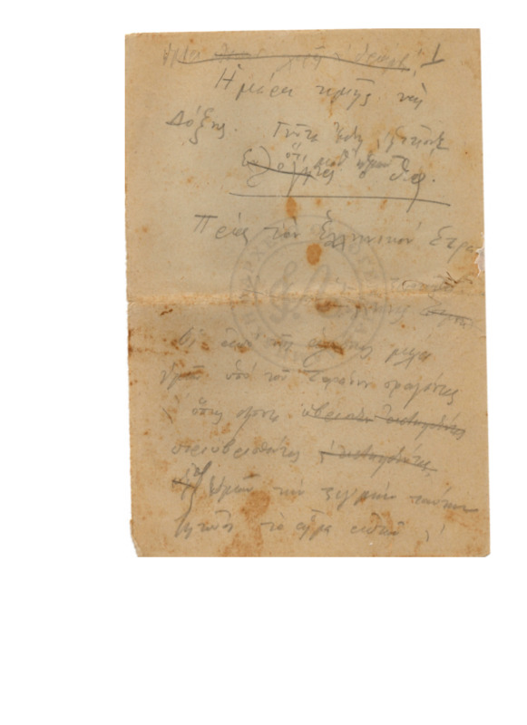 Ma-000000-036-wo.pdf