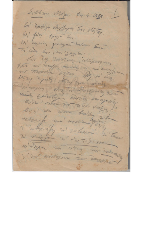 Ma-189804-001-wo=.pdf