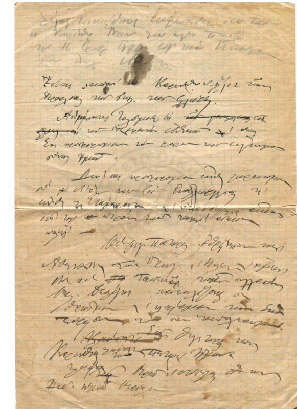 Ma-189902-001-wo.pdf