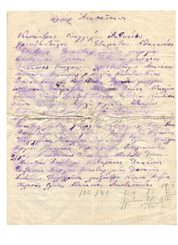 Ma-190208-001-wo.pdf