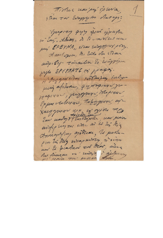 MA-000000-038-wo.pdf