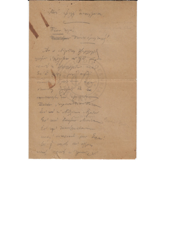 MA-189211-001-wo.pdf