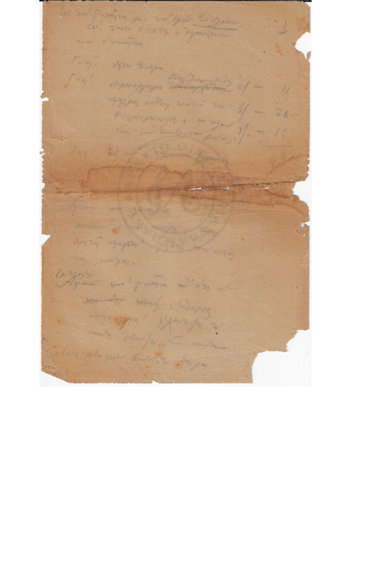 MA-000000-041-wo.pdf