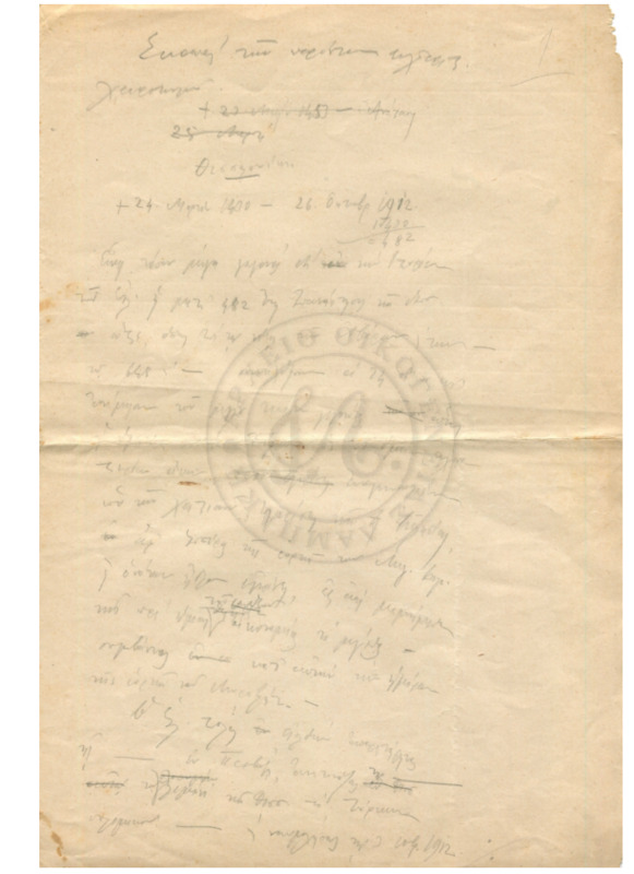 Ma-000000-365-wo.pdf