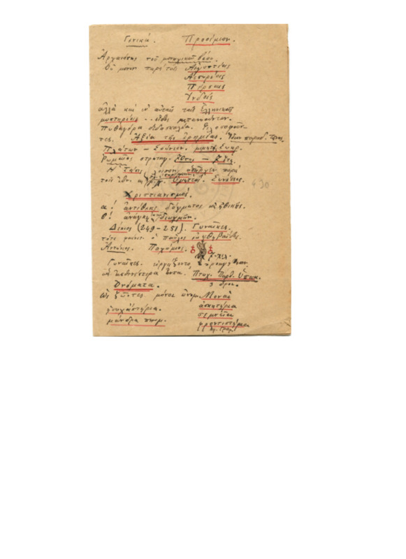 Ma-000000-366-wo.pdf