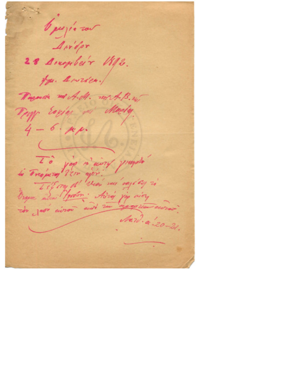 Ma-189212-001-wo.pdf