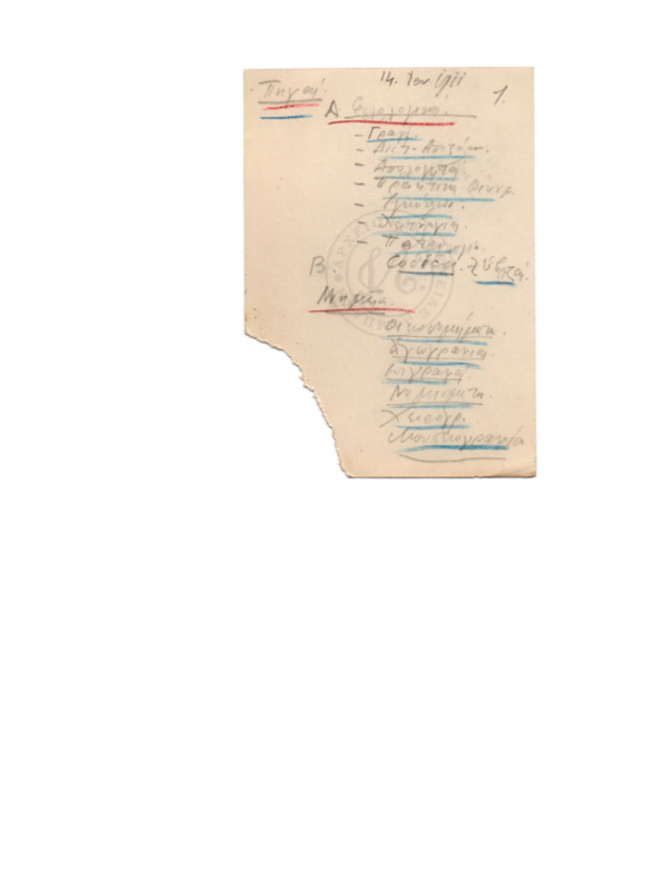 Ma-191101-001-wo.pdf