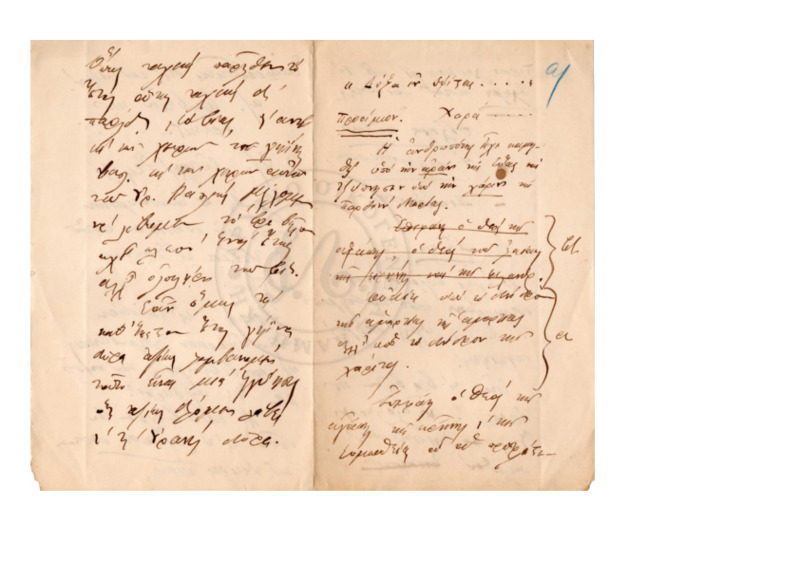 Ma-000000-367-wo.pdf