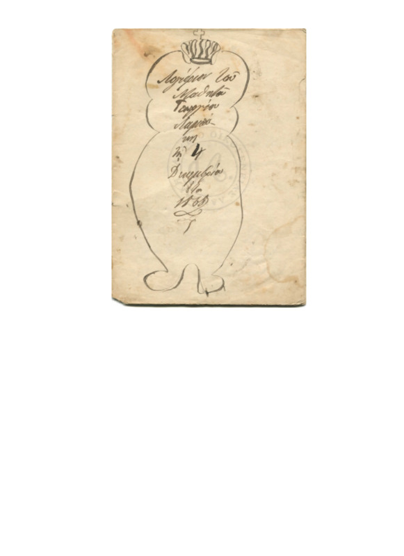 Ma-186812-002-wo.pdf