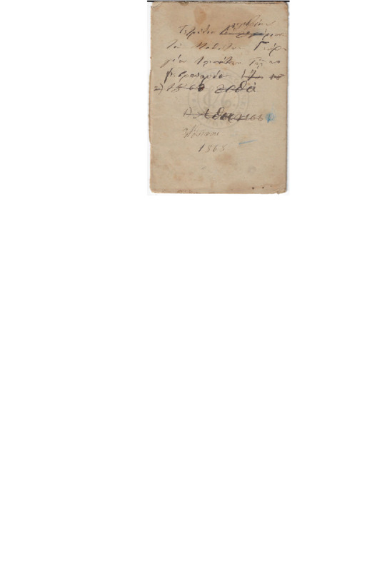 MA-186802-001-wo=.pdf