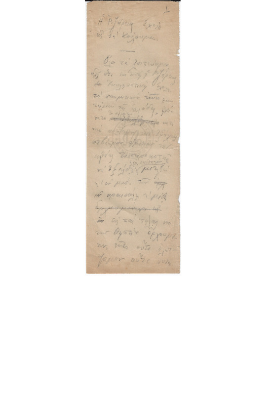 MA-000000-045-wo.pdf