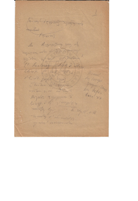 MA-000000-046-wo.pdf