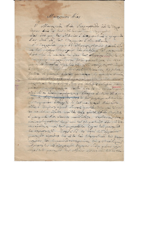 MA-000000-047-wo.pdf