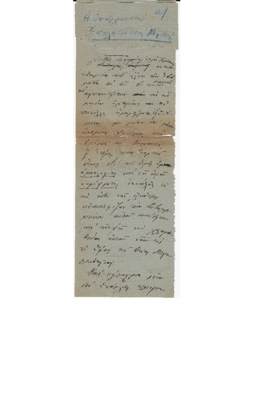 MA-000000-049-01-wo.pdf