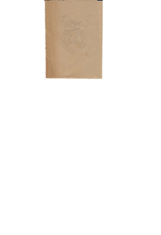 MA-000000-054-wo.pdf