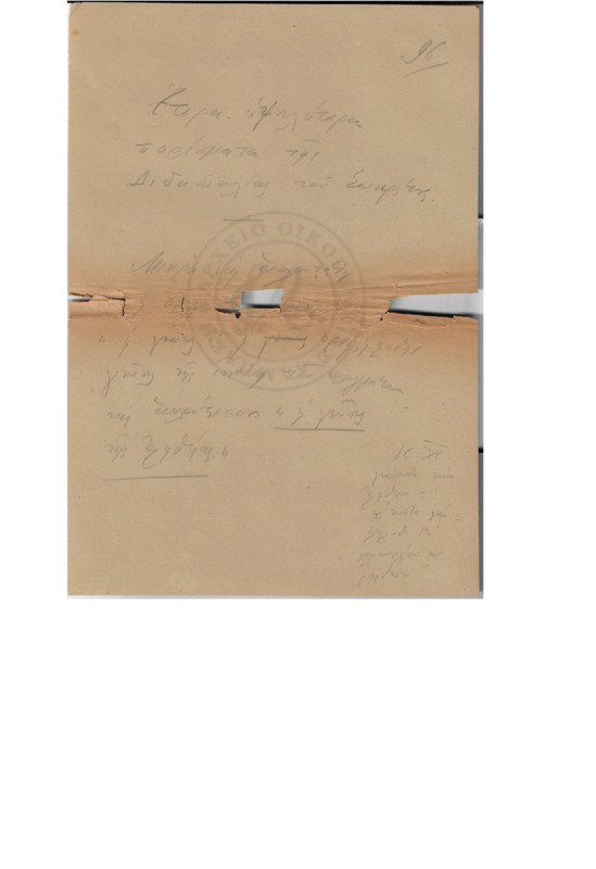 MA-000000-055-wo=.pdf