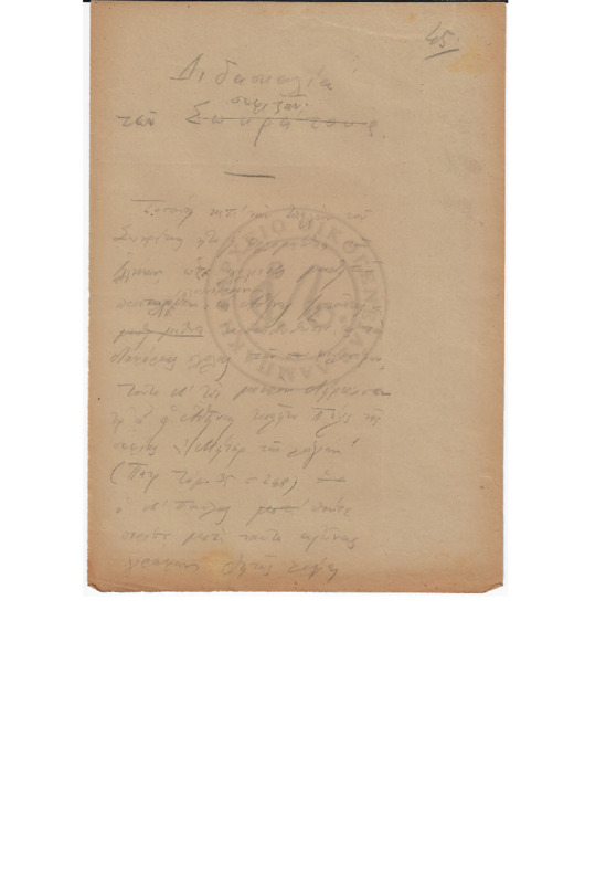 MA-000000-057-wo=.pdf