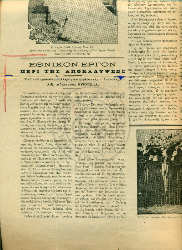 Ar2Ge-19100226-02-w.pdf