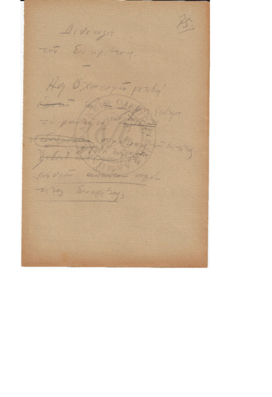 MA-000000-058-01-wo.pdf