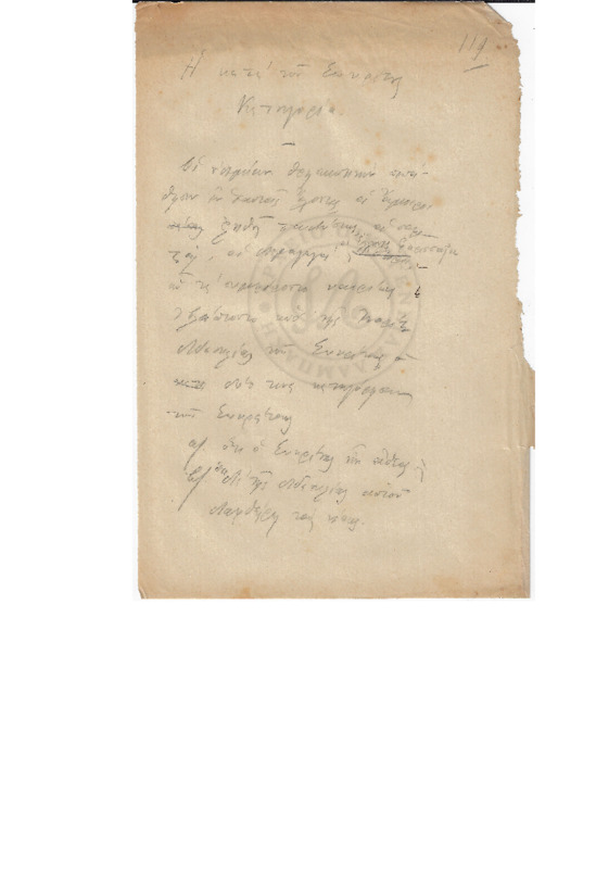 MA-000000-060-wo.pdf