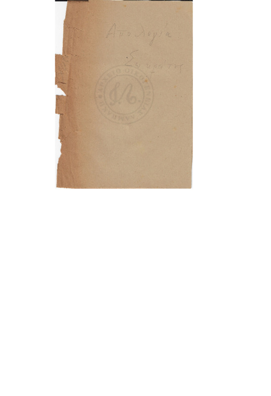 MA-000000-061-wo.pdf