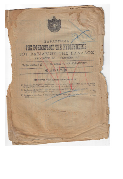 MA-184010-001-wo.pdf