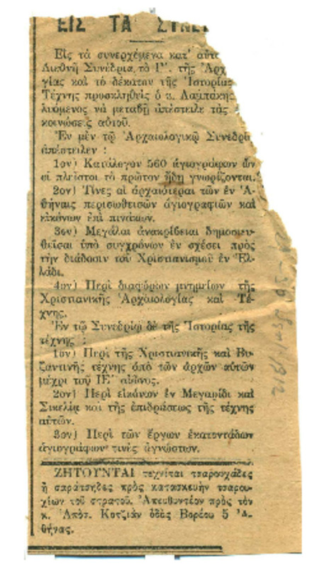 2930-09-1912_COMP.pdf