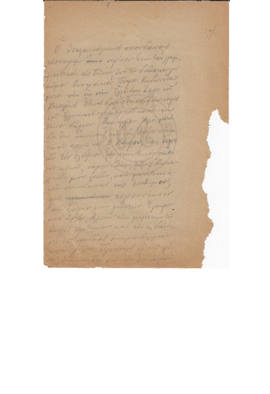 MA-183911-001-Wo.pdf