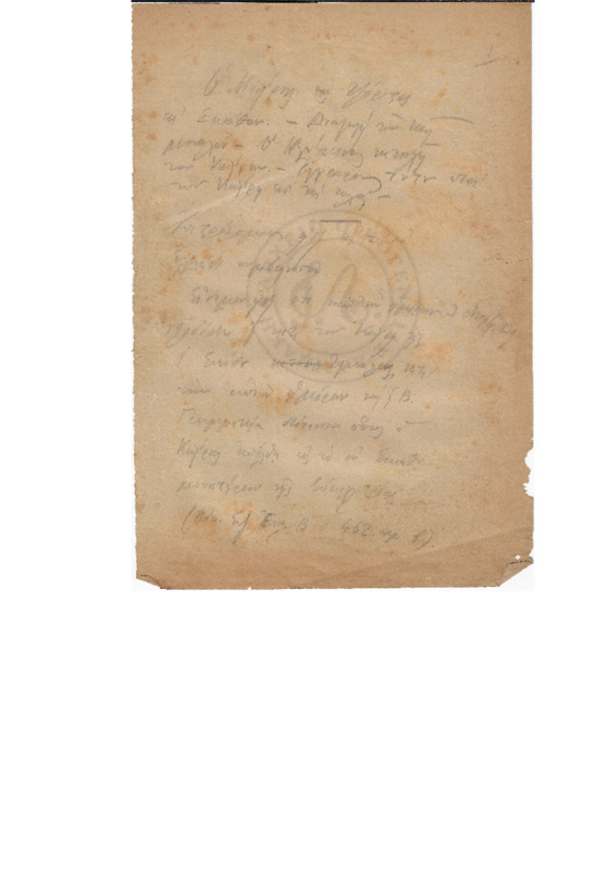 MA-183912-001-wo.pdf