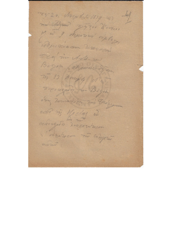 MA-184101-001-01-wo.pdf