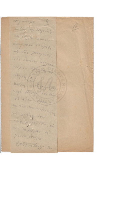 MA-190508-001-wo=.pdf