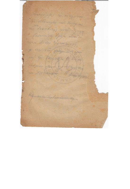 MA-000000-069-wo.pdf