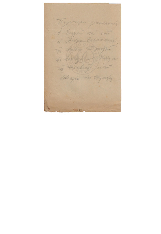 MA-190805-001-01-wo=.pdf