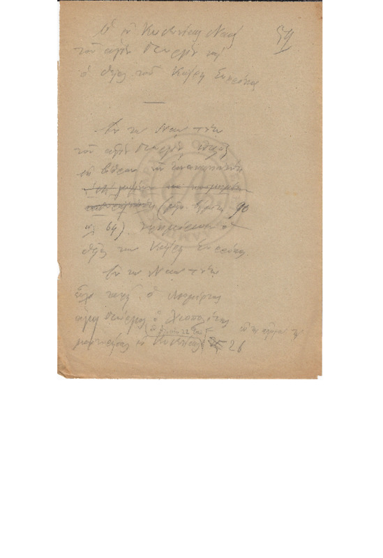 MA-000000-072-wo.pdf