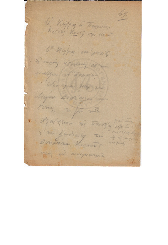 MA-000000-073-wo.pdf