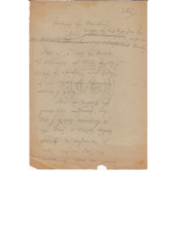 MA-000000-074-wo.pdf