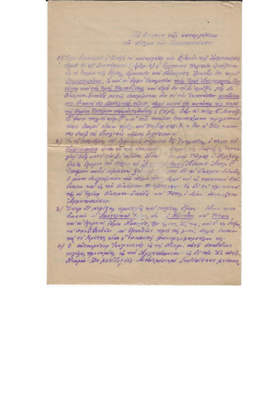 MA-000000-087-wo=.pdf