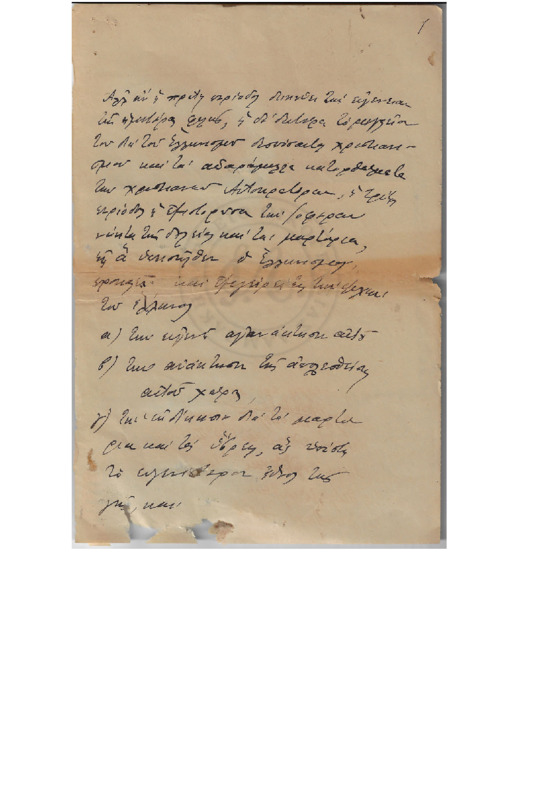 MA-000000-088-wo=.pdf