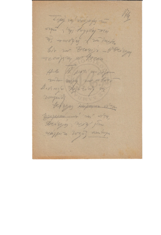 MA-000000-079-wo.pdf