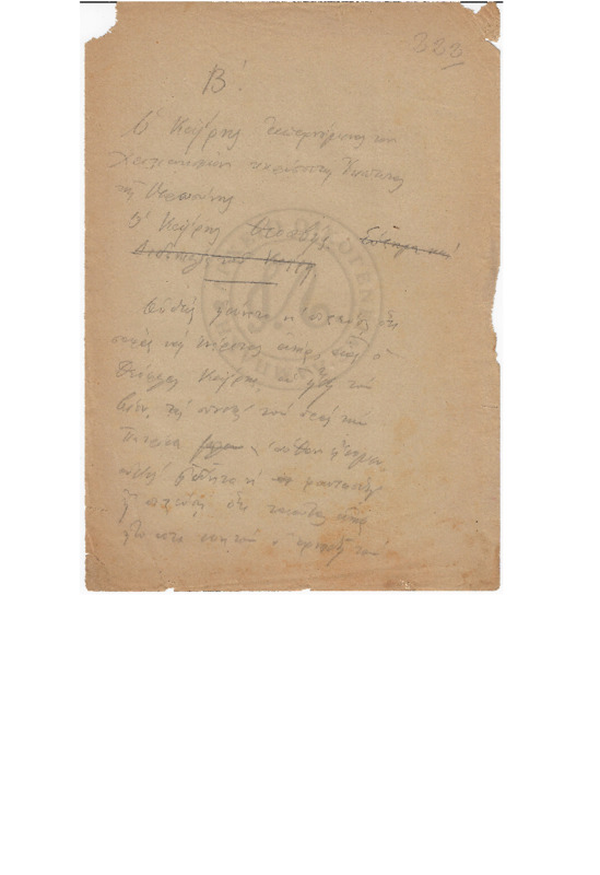 MA-000000-081-wo.pdf