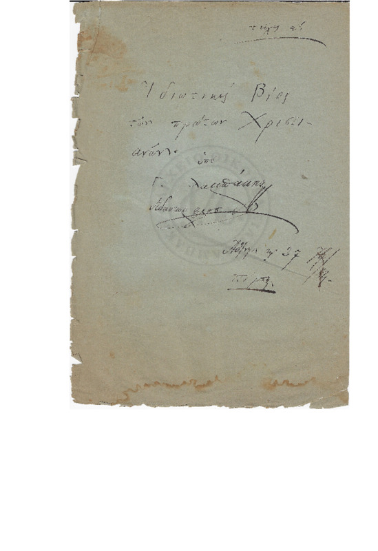 MA-188409-001-wo.pdf